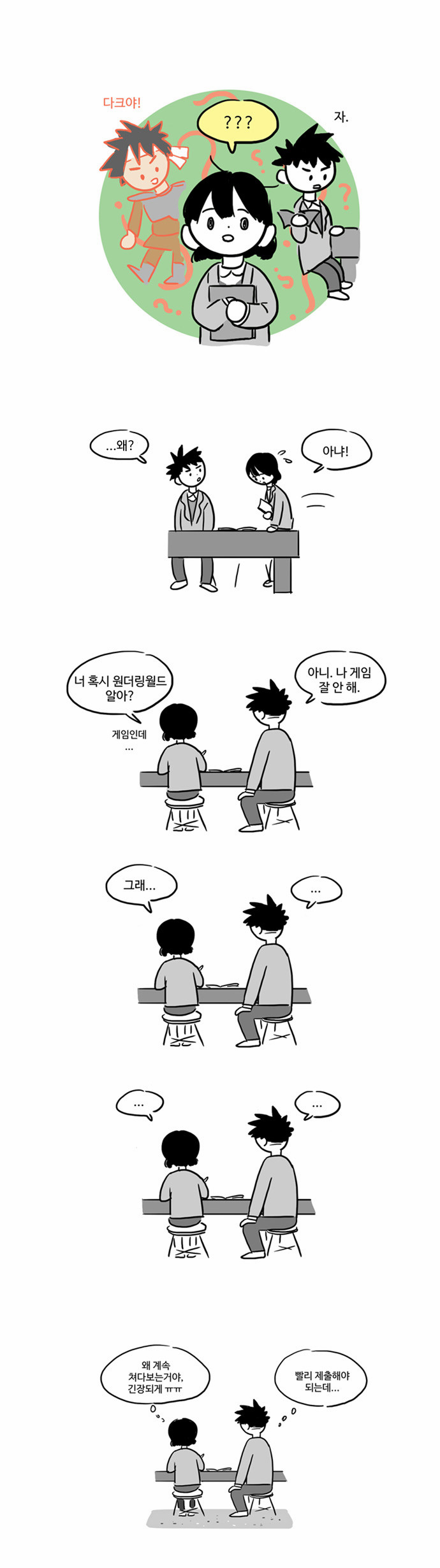 16 페이지