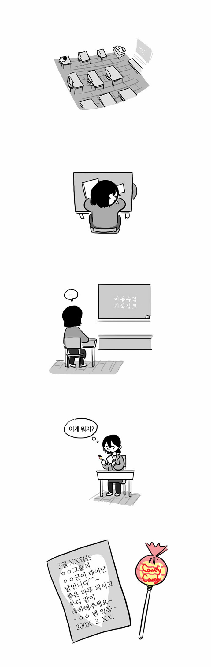 2 페이지