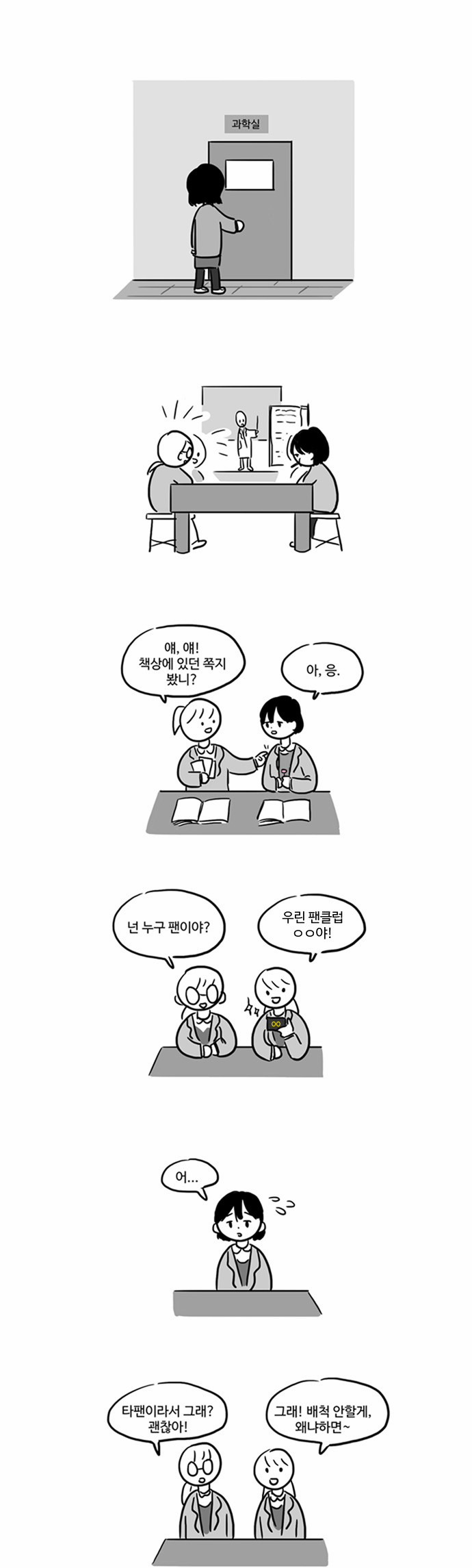 4 페이지