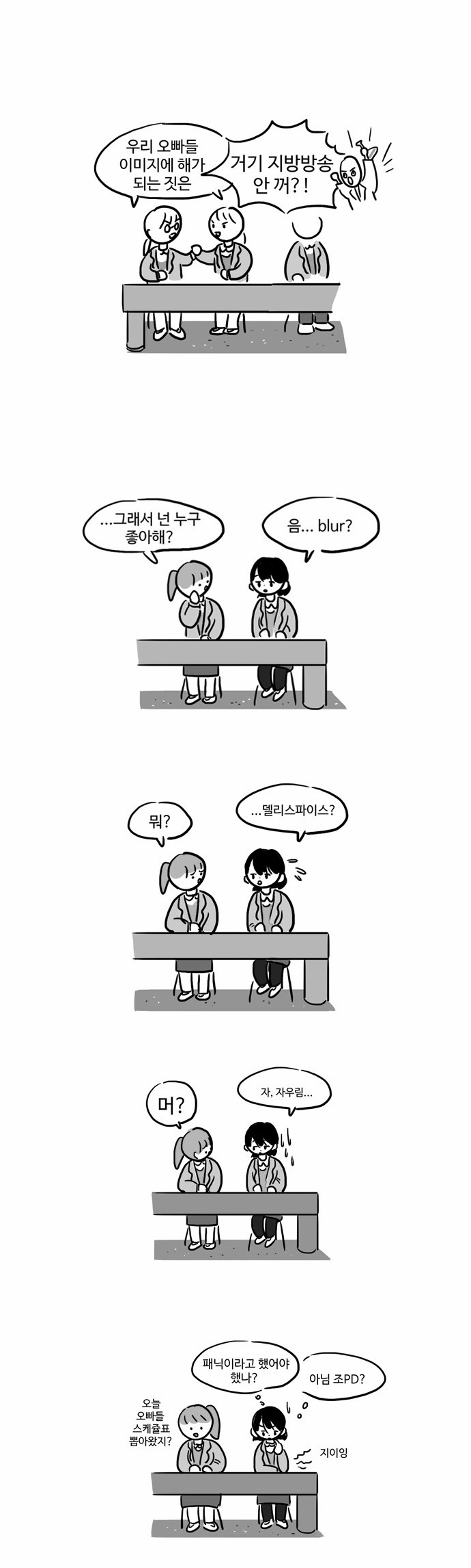 6 페이지