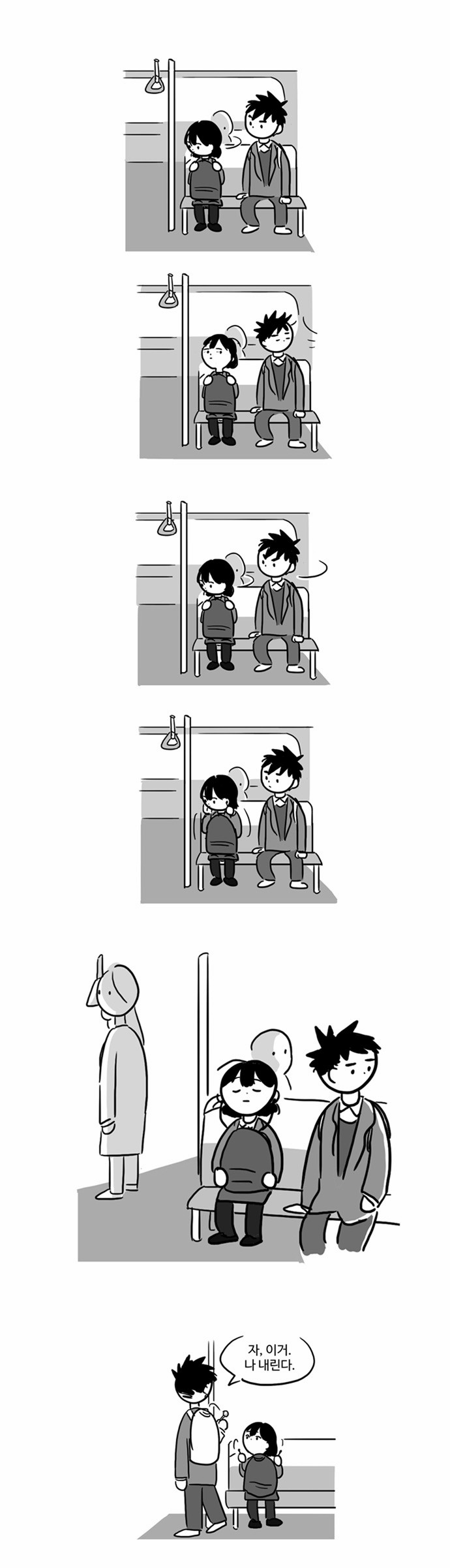 12 페이지