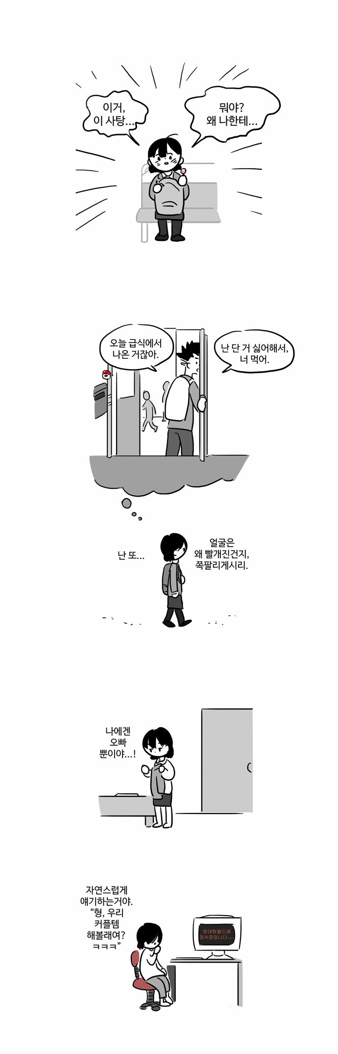 14 페이지