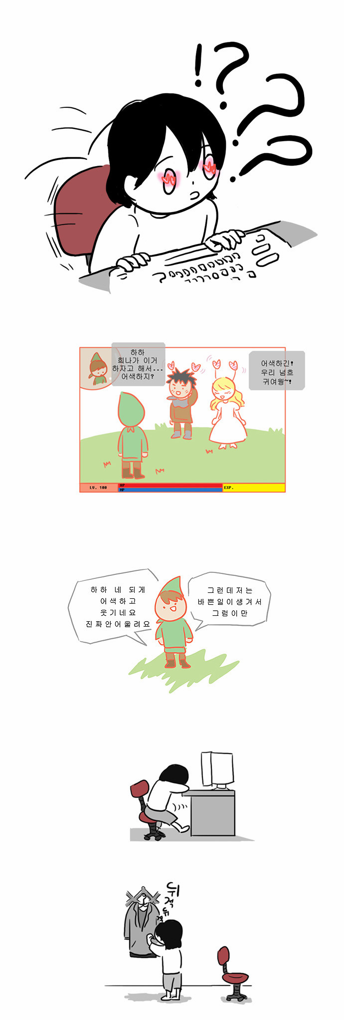 16 페이지