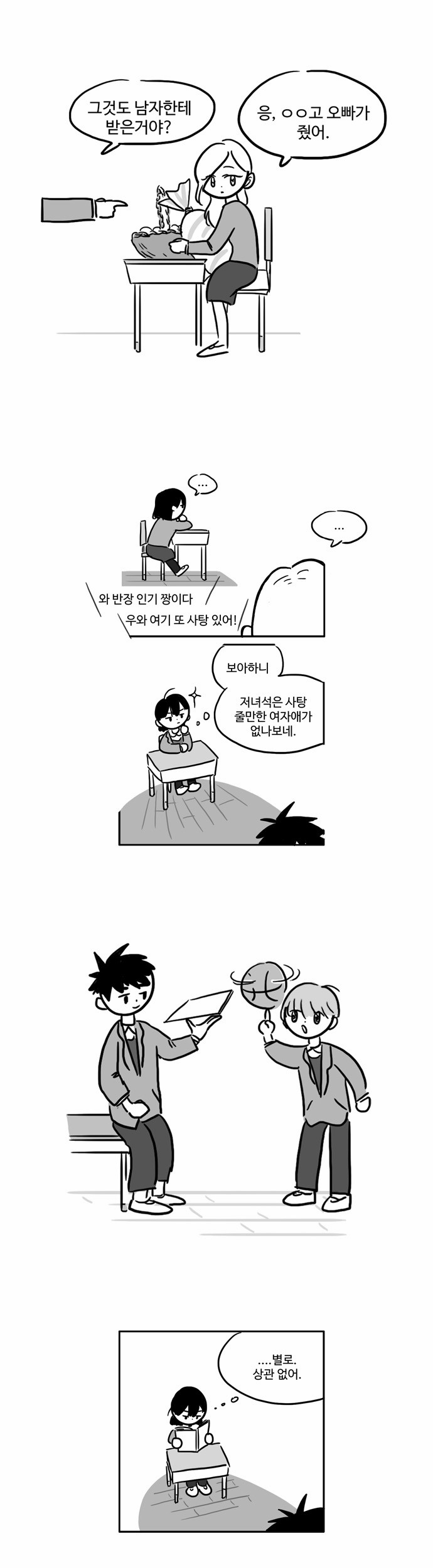 4 페이지