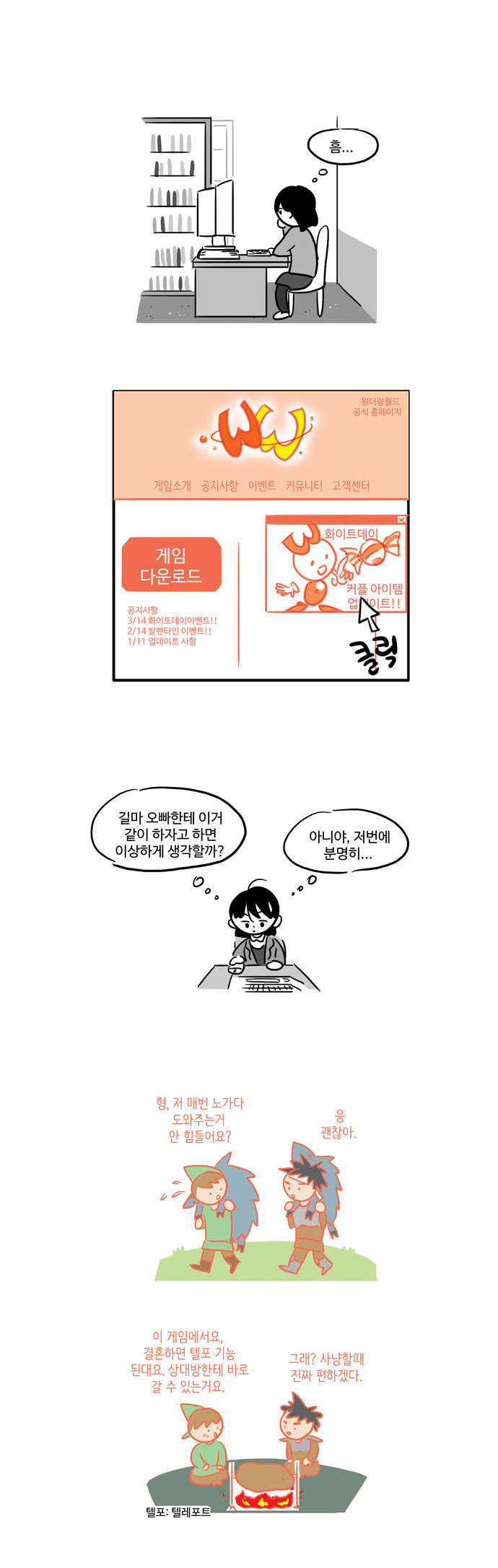 6 페이지