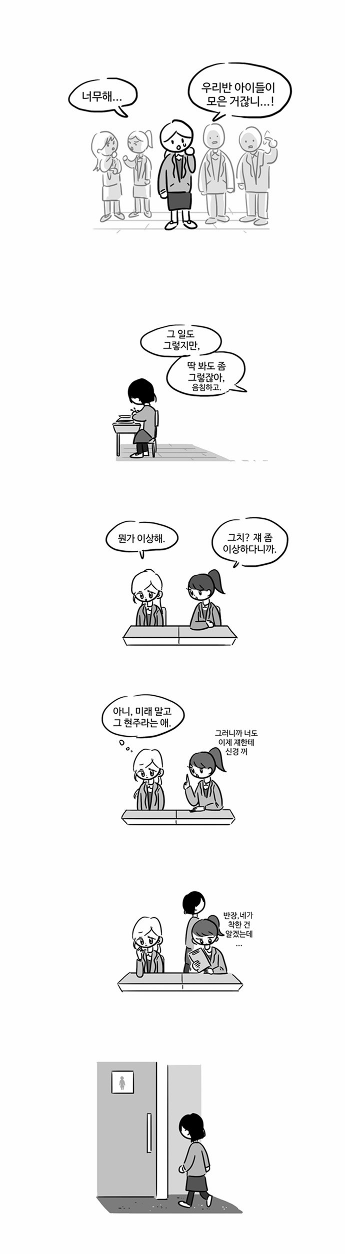 12 페이지