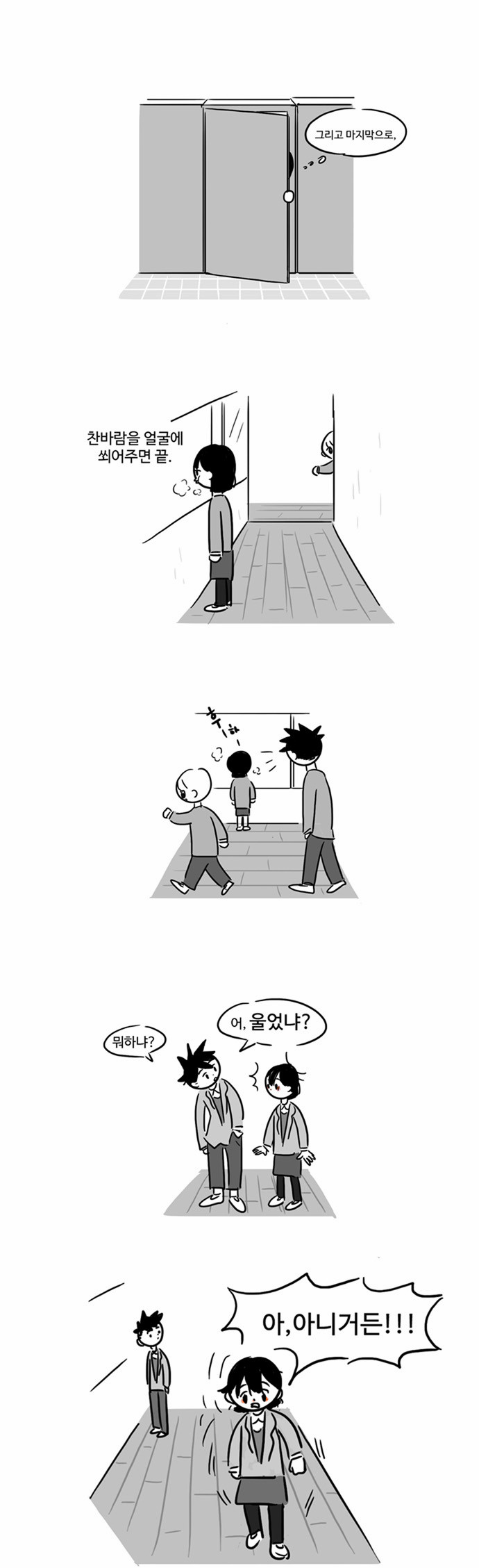 16 페이지