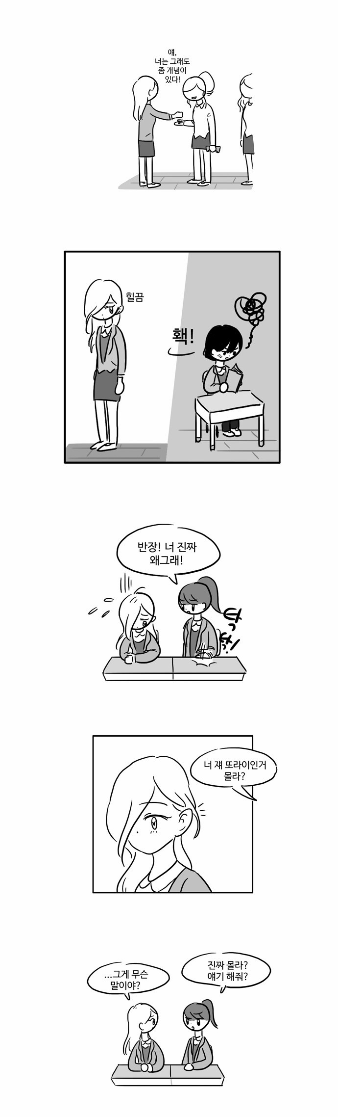 6 페이지