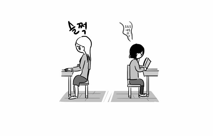 7 페이지