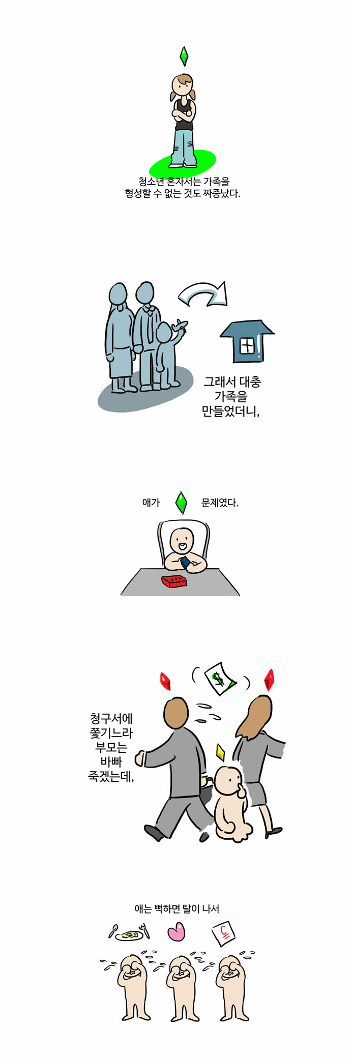 10 페이지