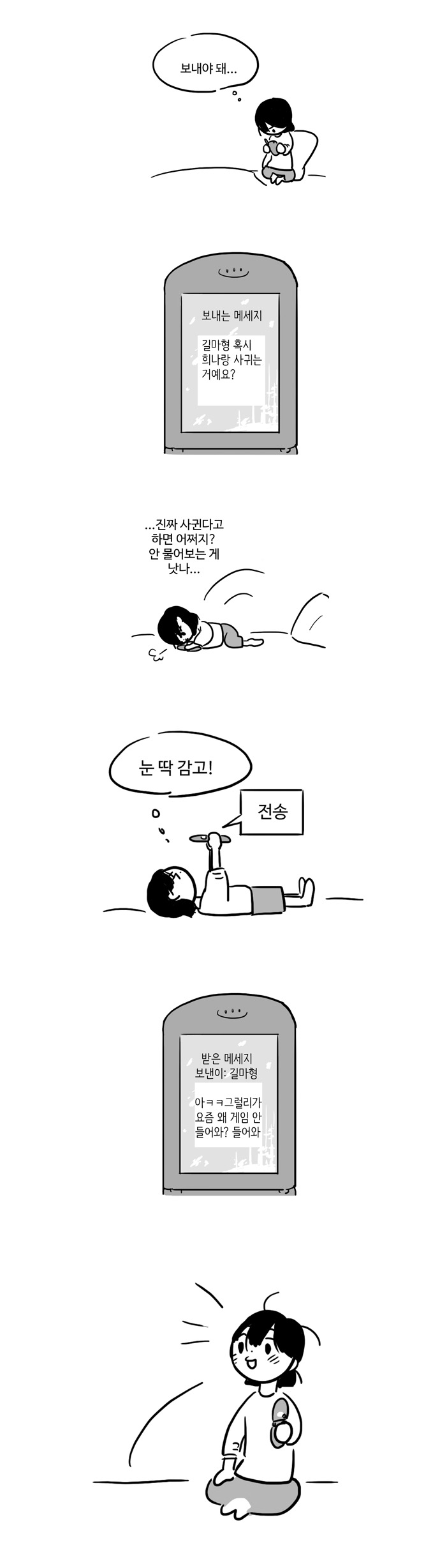 2 페이지