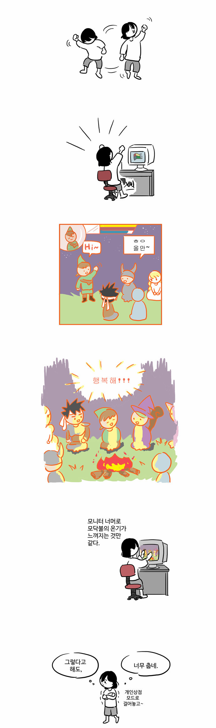3 페이지