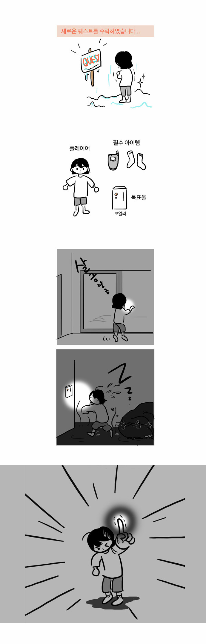 5 페이지