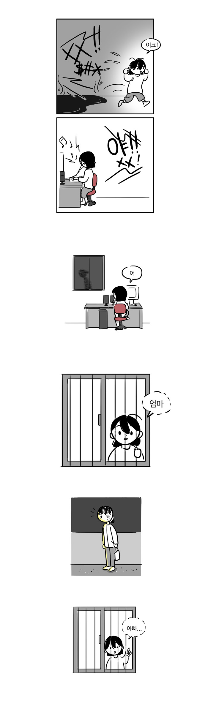 7 페이지