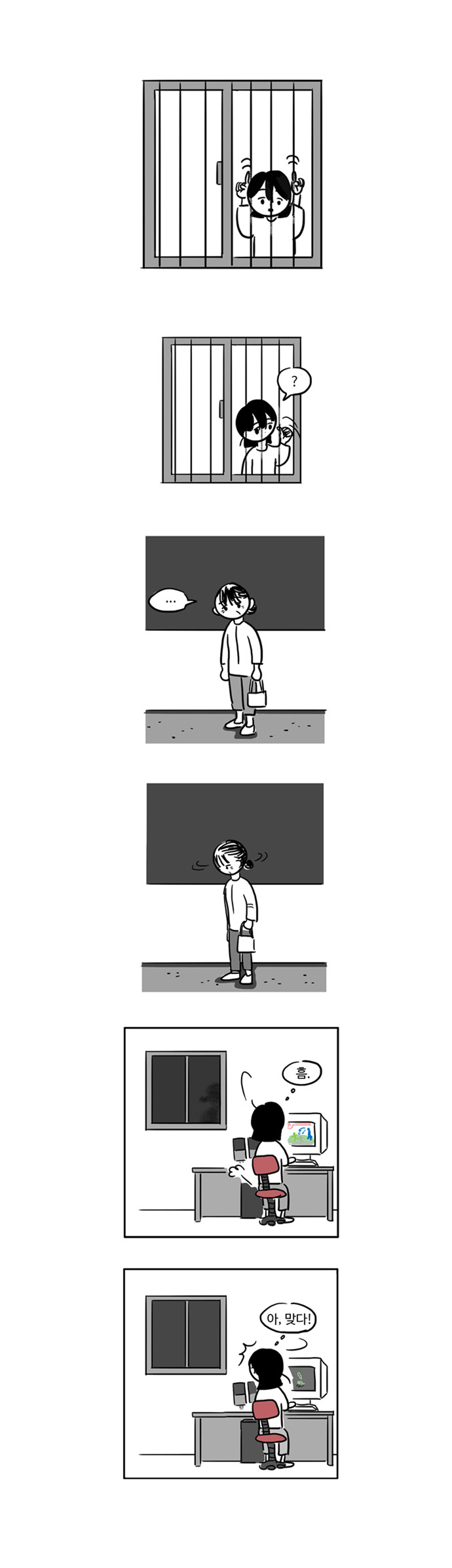 8 페이지