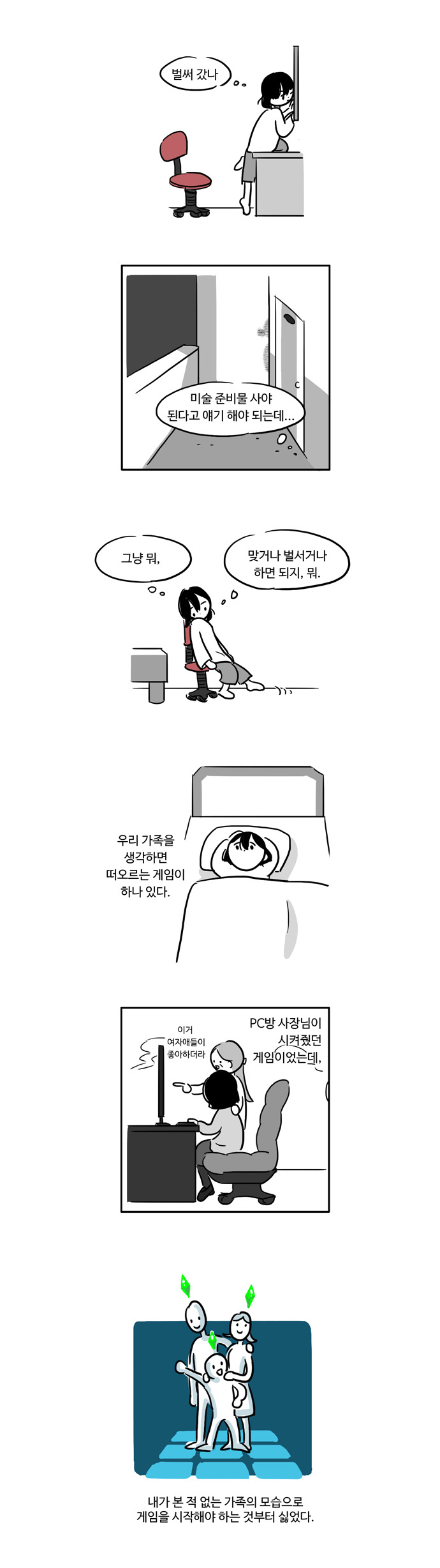 9 페이지