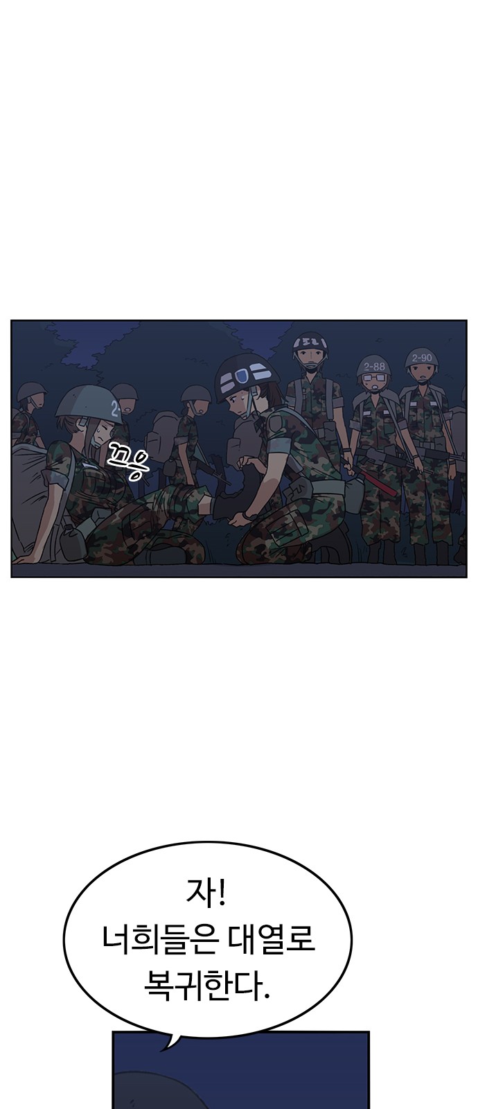 13 페이지