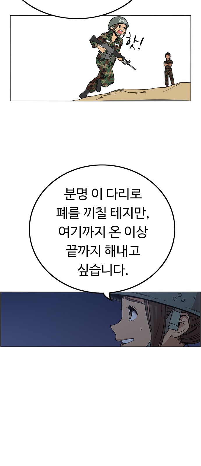24 페이지