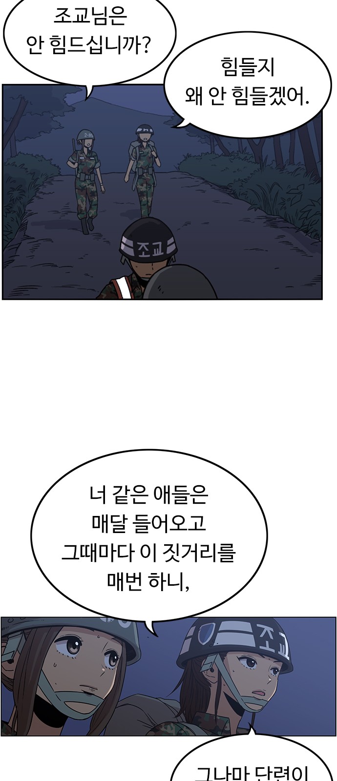 30 페이지