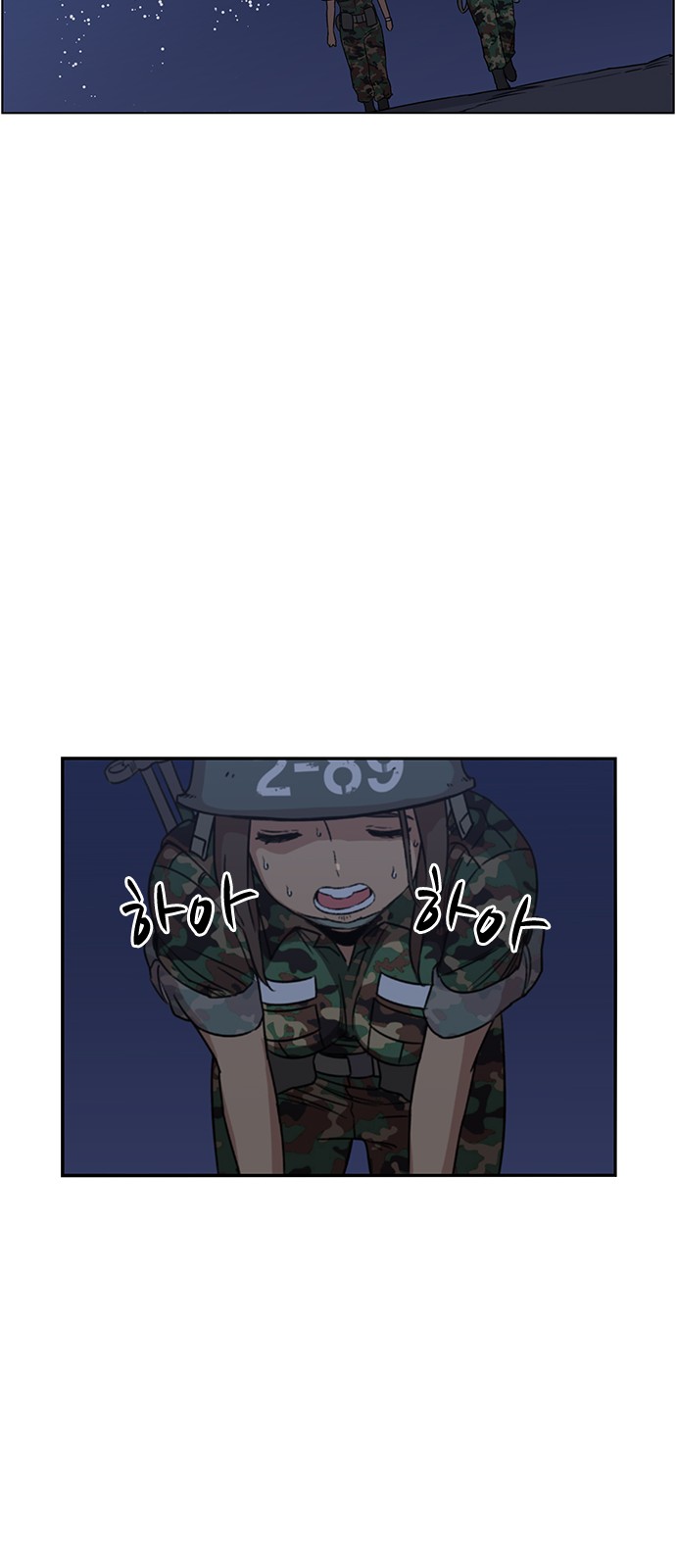 35 페이지