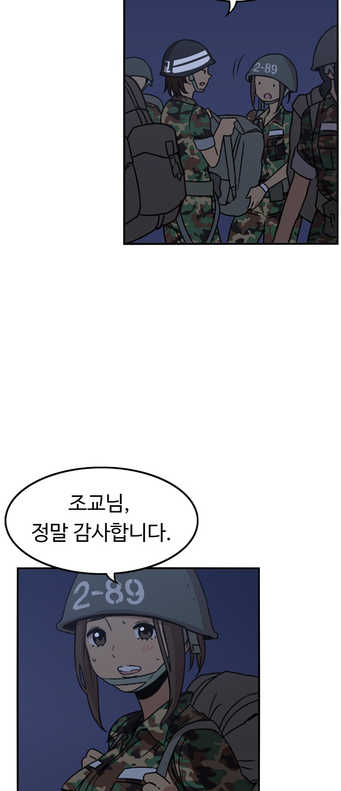 45 페이지