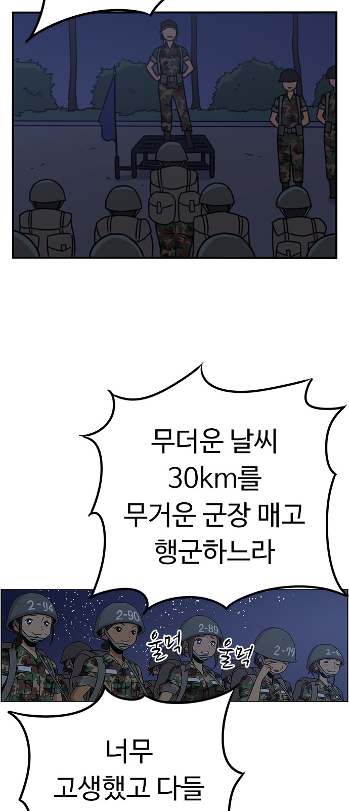 50 페이지