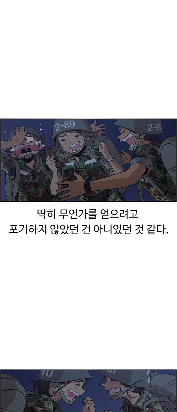 52 페이지