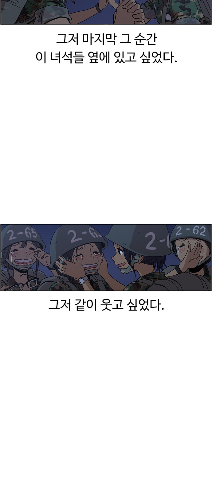 53 페이지