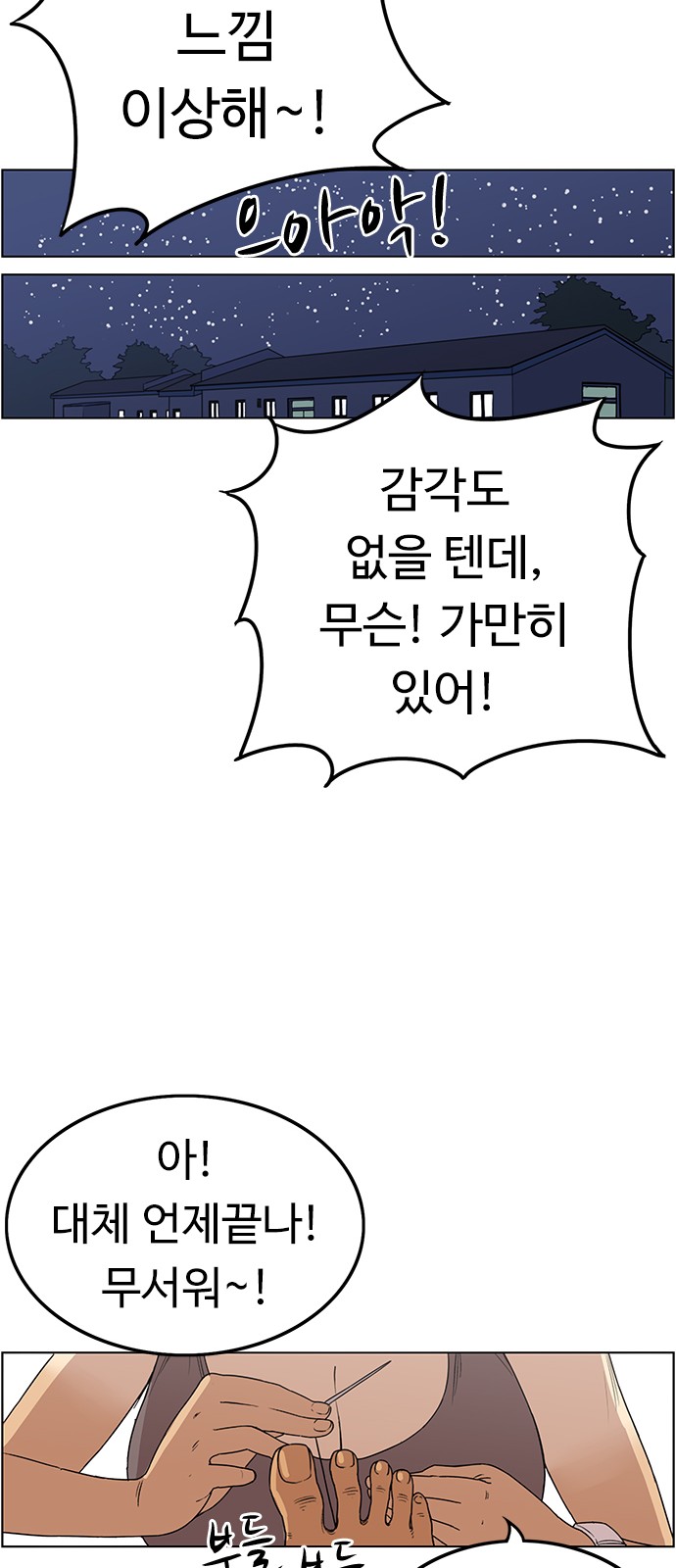 56 페이지
