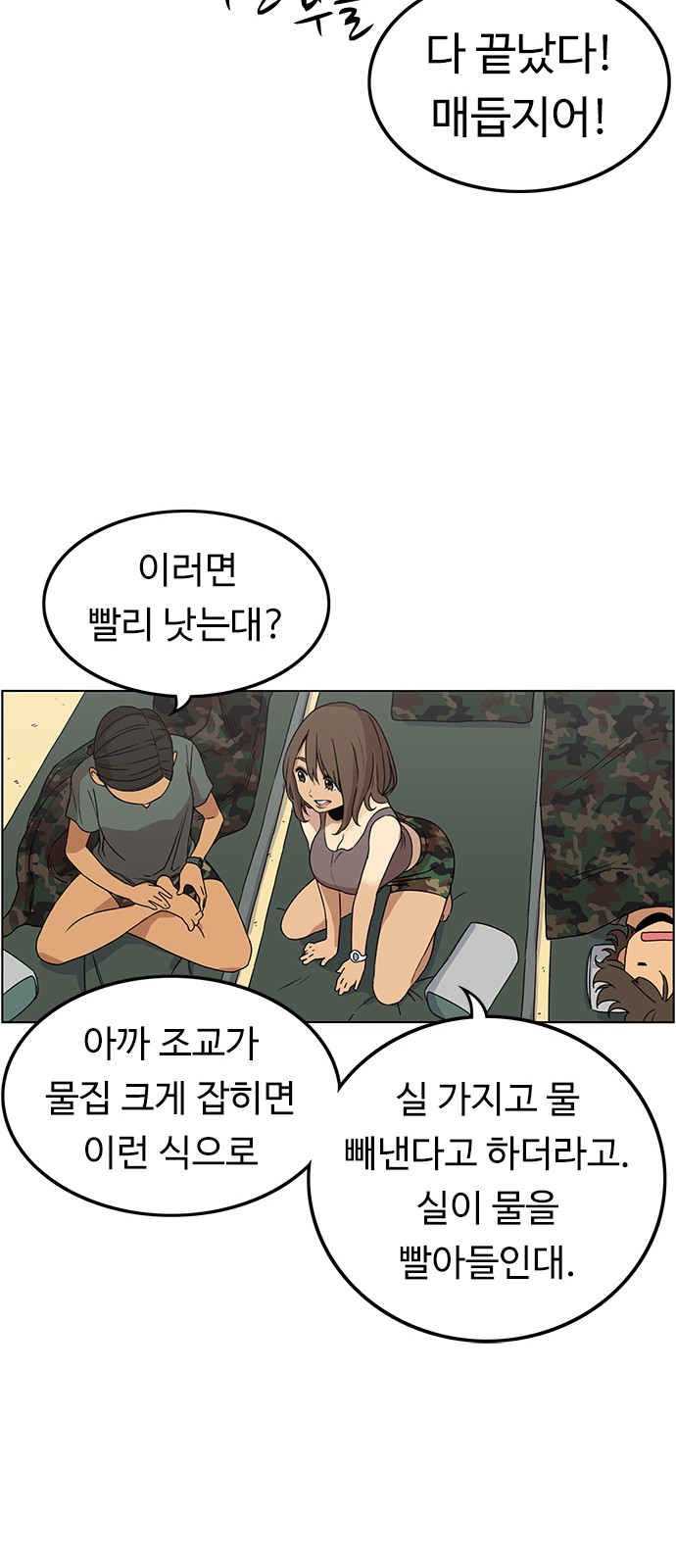 57 페이지