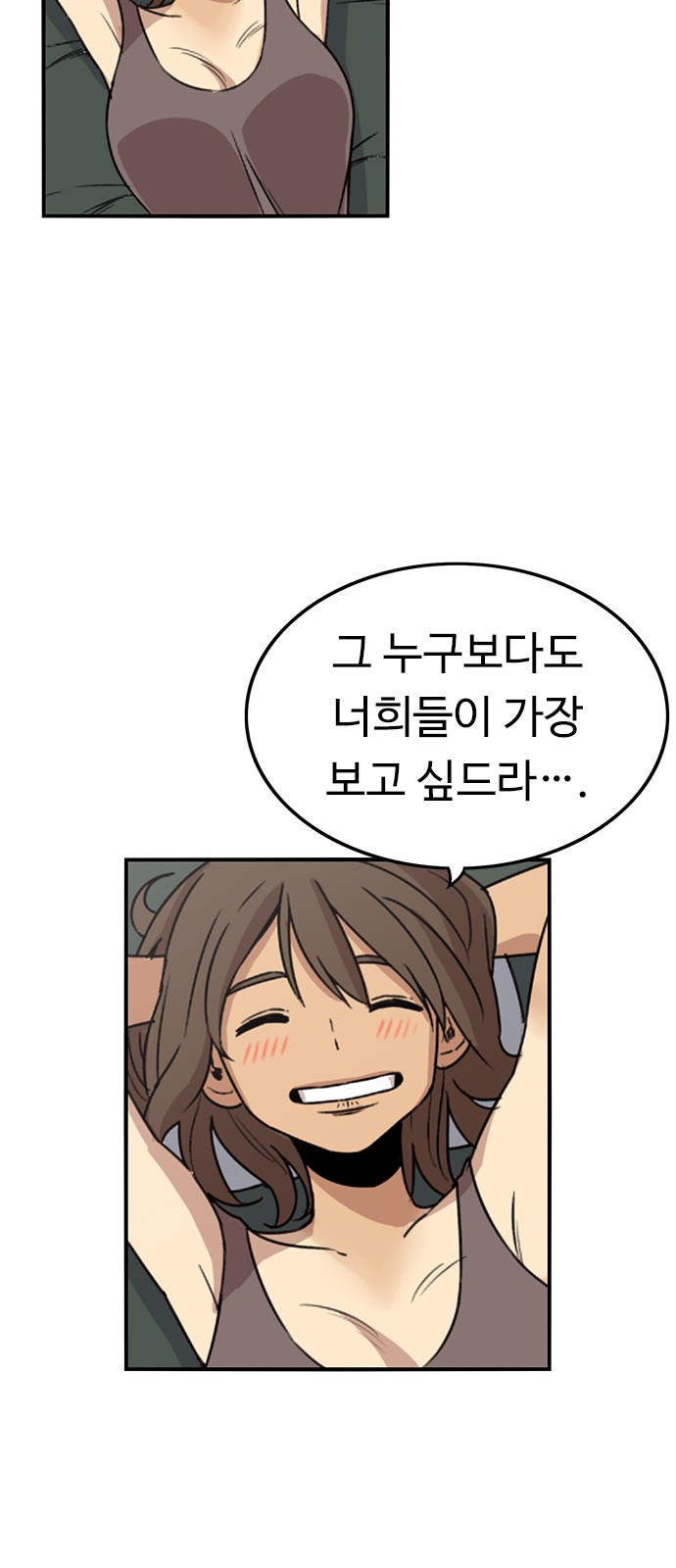 59 페이지