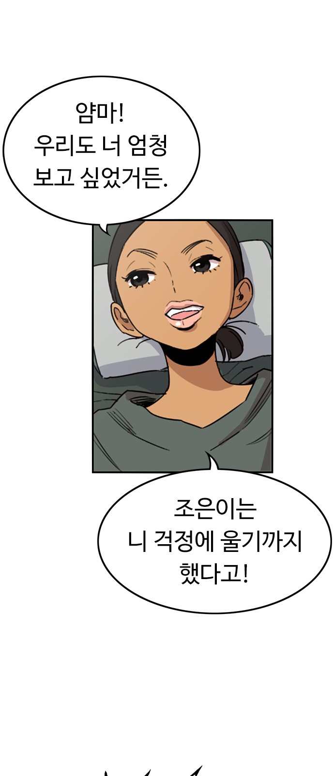 60 페이지