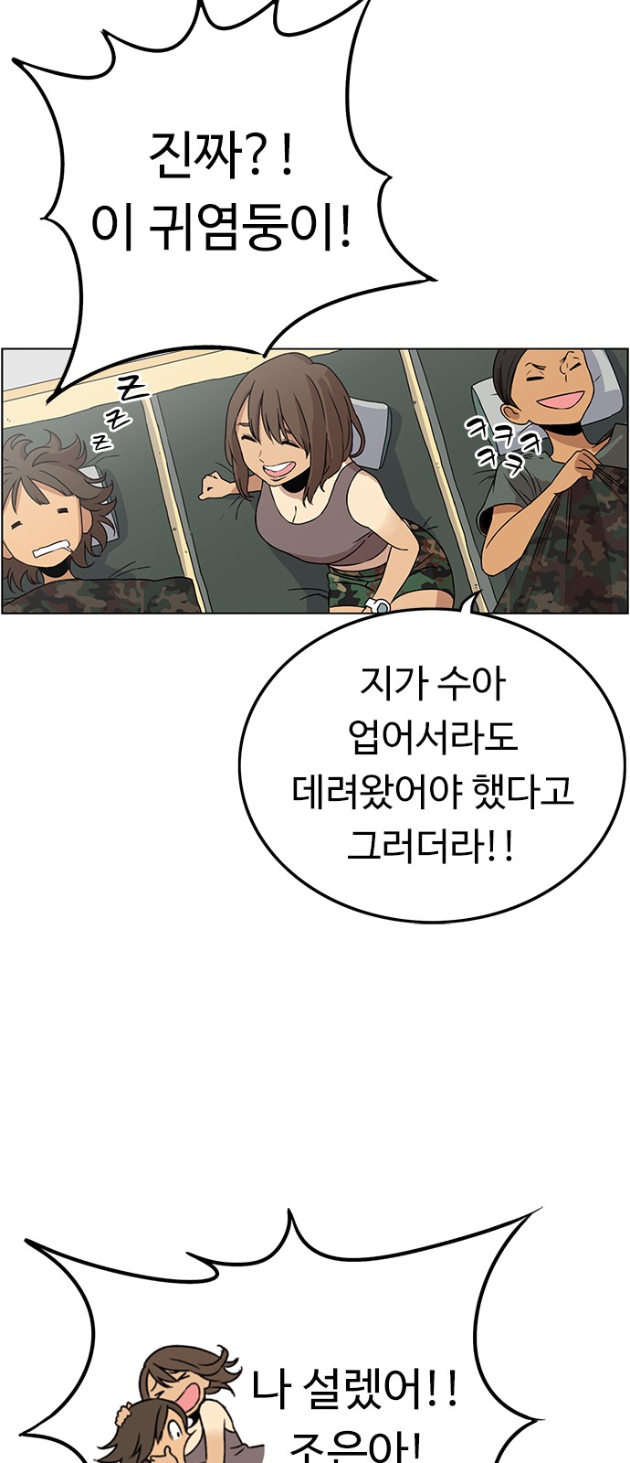 61 페이지