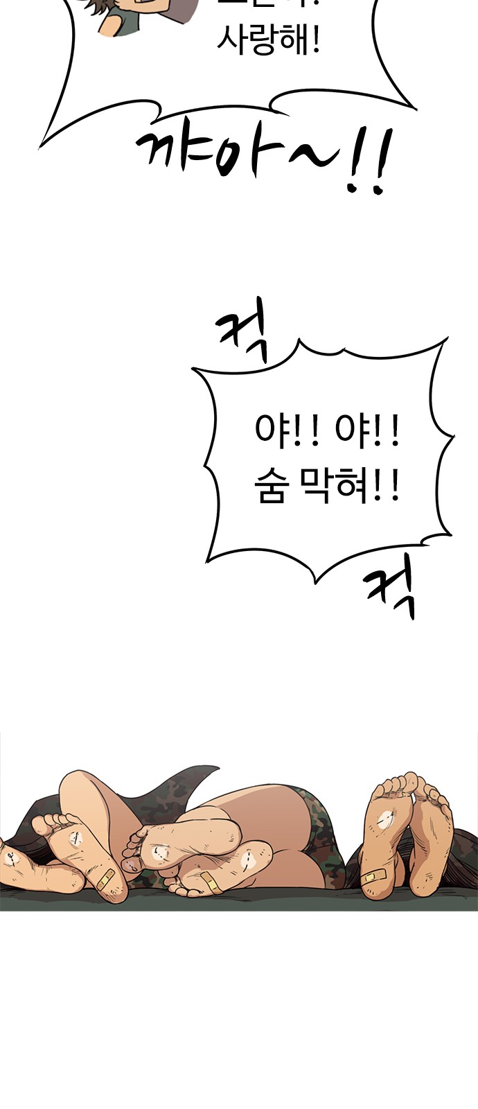 62 페이지