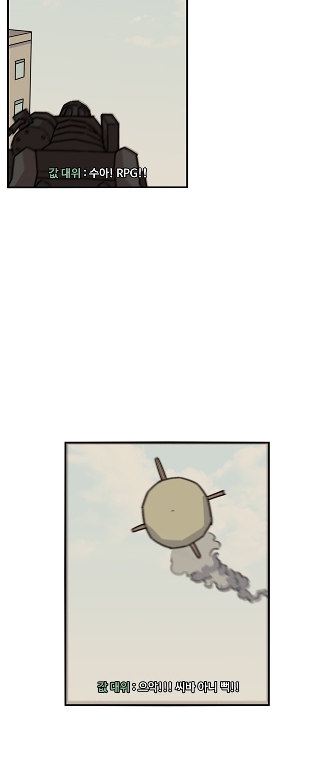 13 페이지