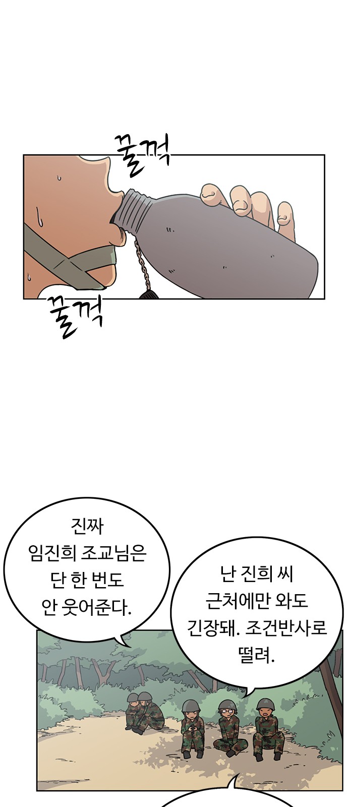 25 페이지