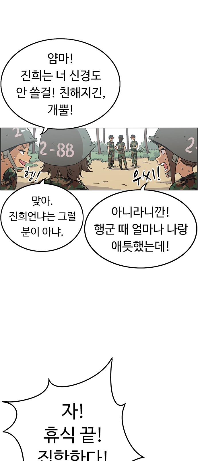 27 페이지