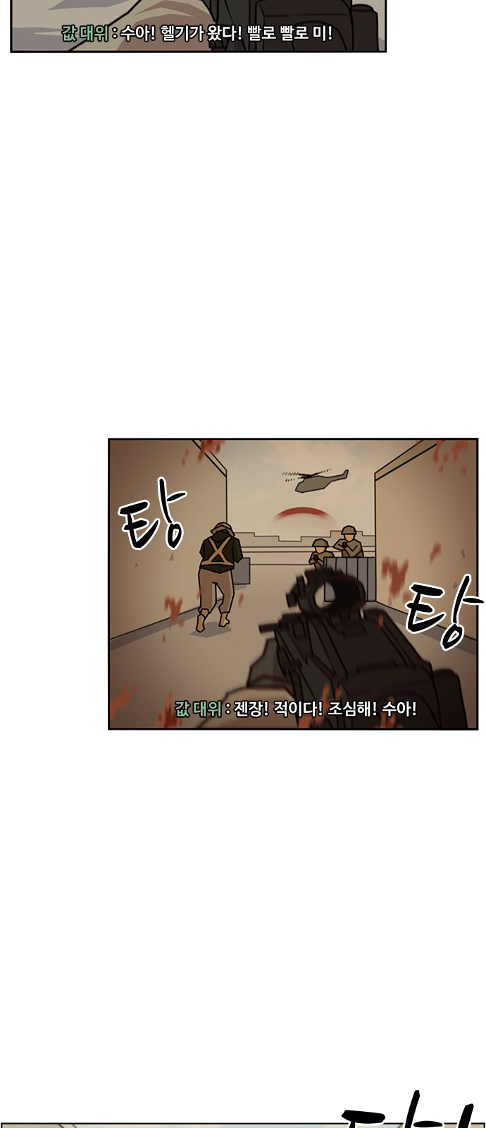 4 페이지