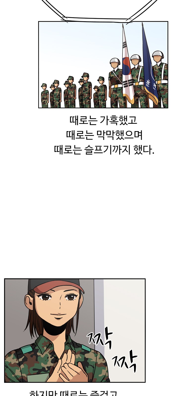 42 페이지