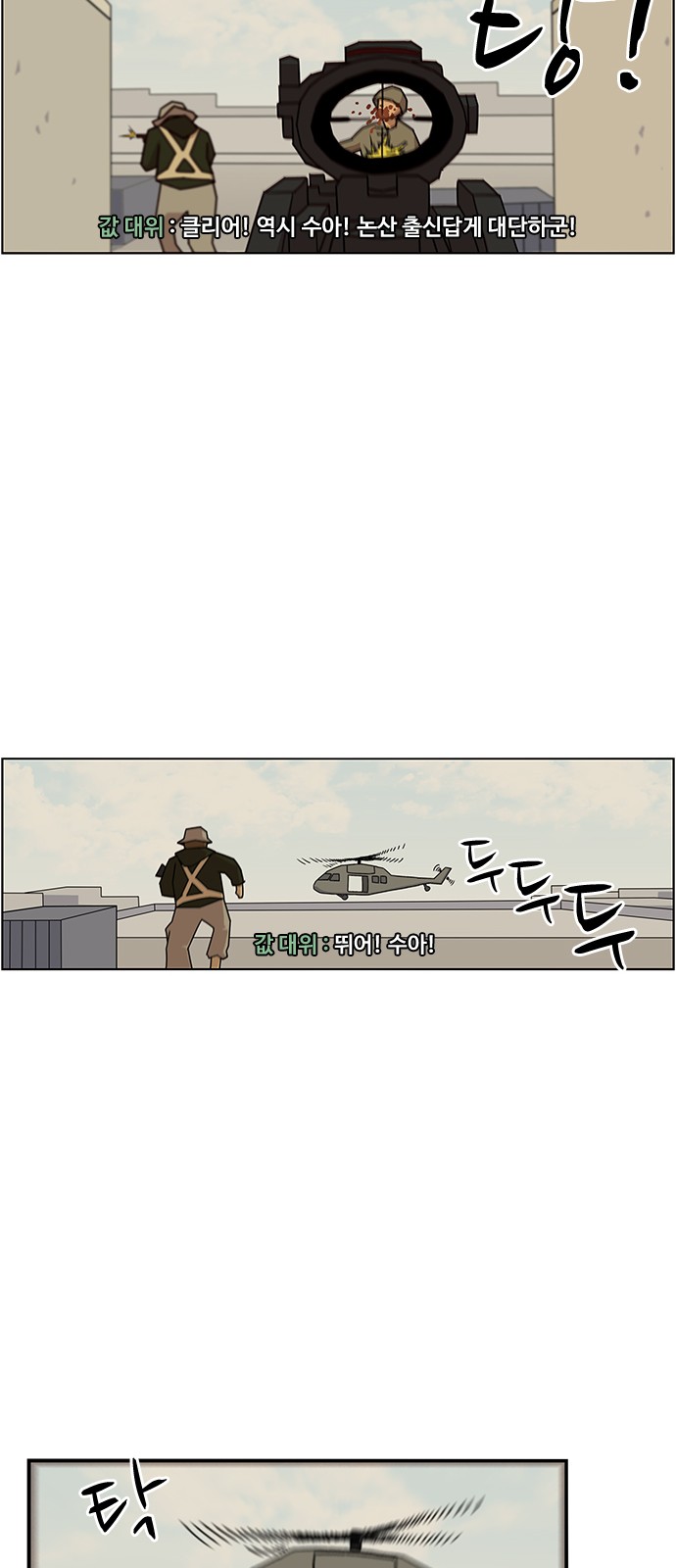 5 페이지