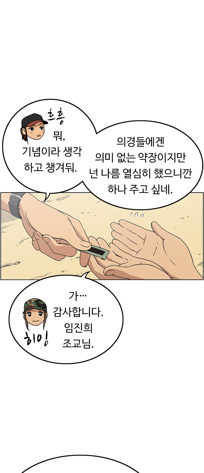 1 페이지