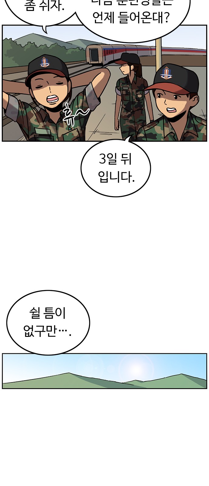 23 페이지