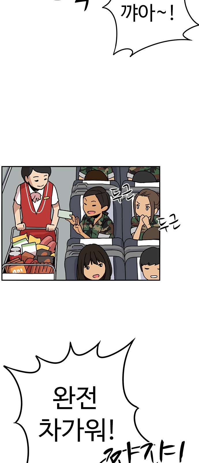 25 페이지