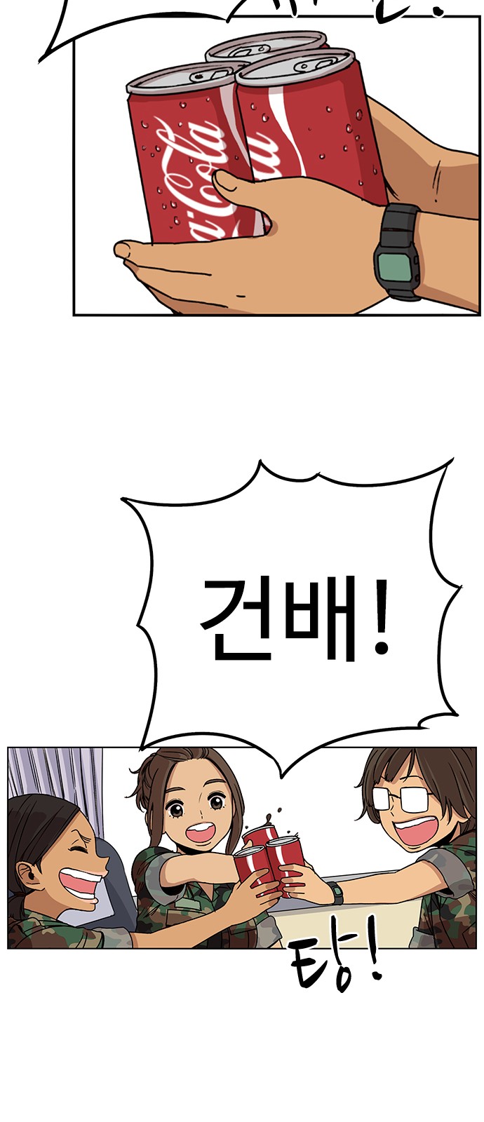 26 페이지