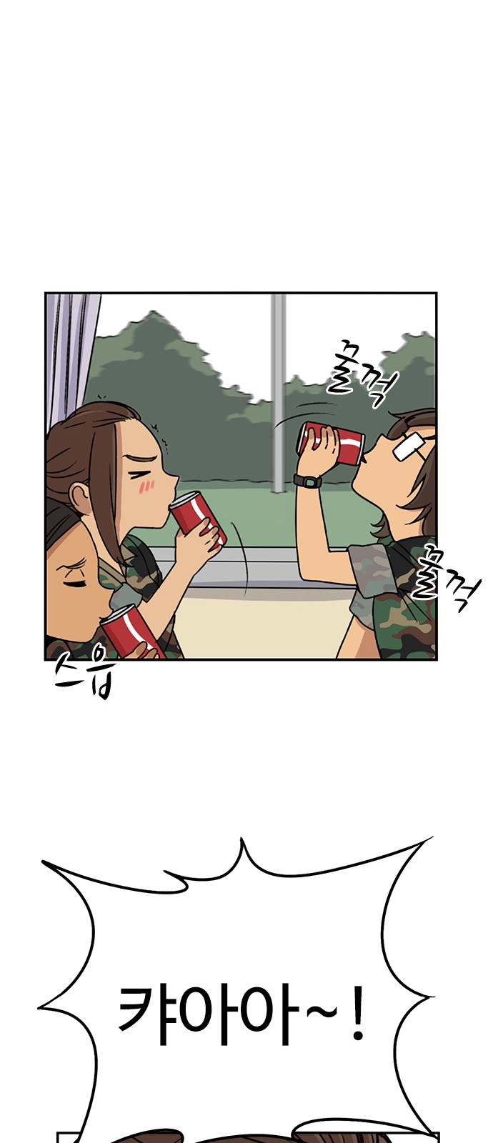 27 페이지
