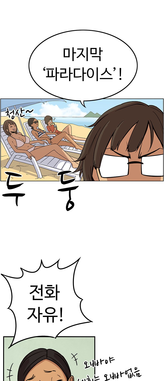 31 페이지