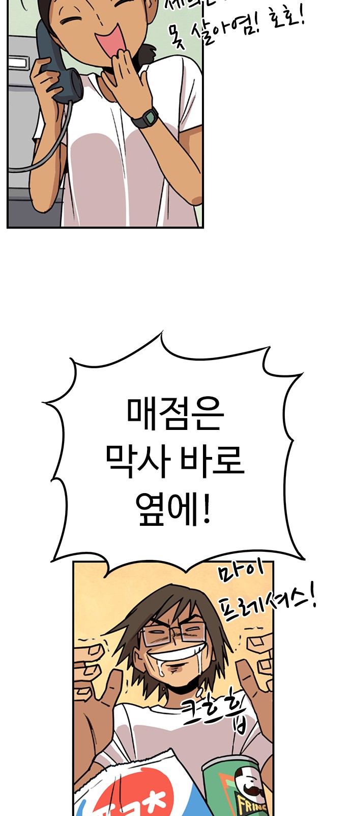 32 페이지