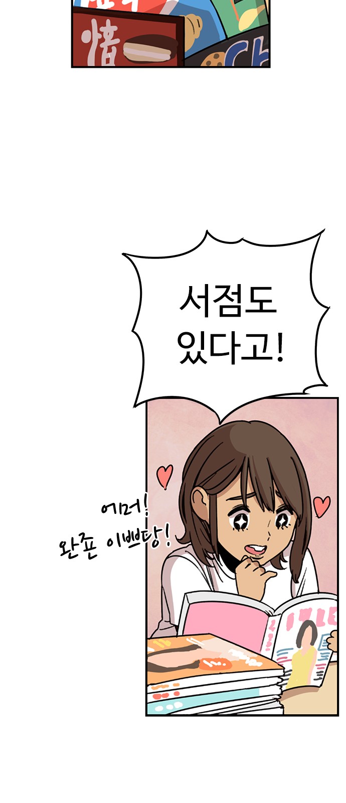 33 페이지