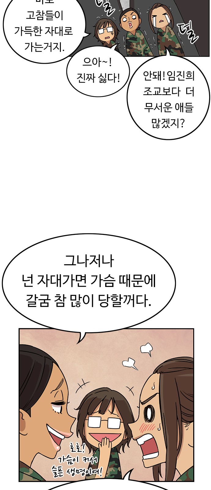 36 페이지
