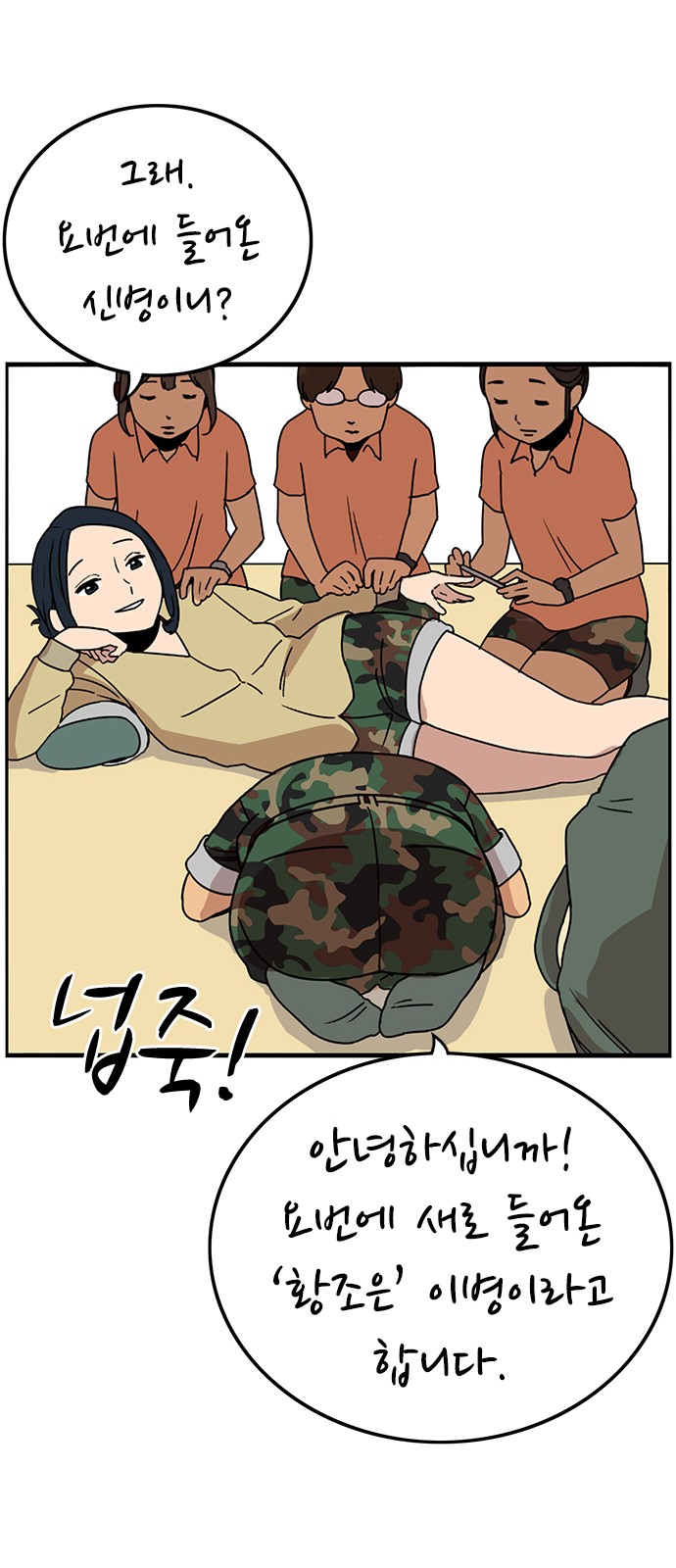 39 페이지